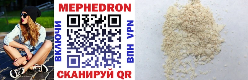 Купить наркотик аптеки Горячий Ключ КЕТАМИН Cocaine Псилоцибиновые грибы МЕФ Конопля СК АМФ