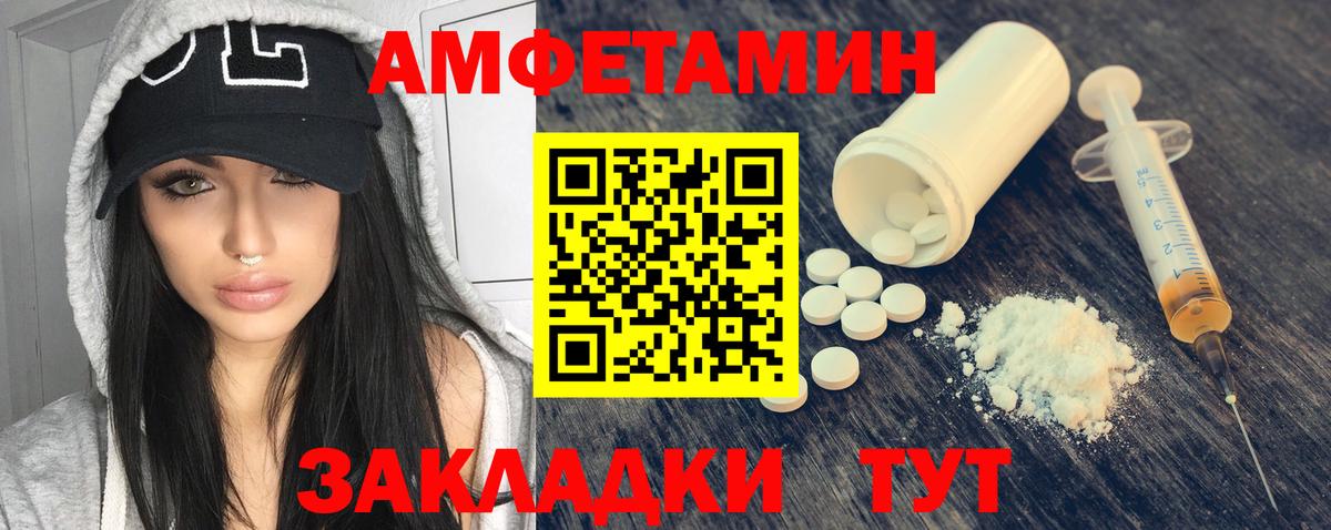 АМФ 98%  kraken как войти  Горячий Ключ  Вход с VPN 