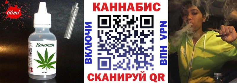 Canna-Cookies конопля  Горячий Ключ 