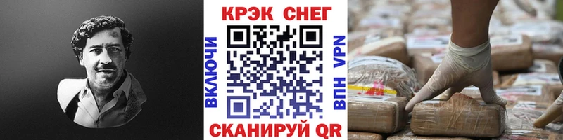 COCAIN Columbia  Горячий Ключ 