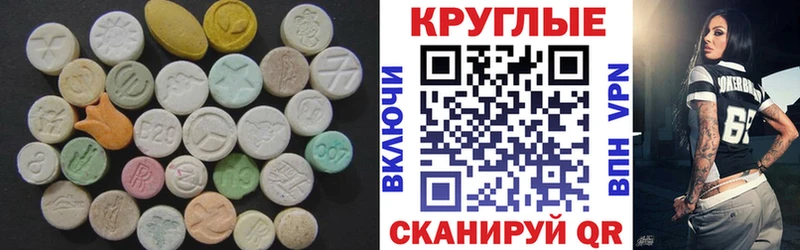 ссылка на мегу ссылки  Горячий Ключ  Ecstasy бентли 
