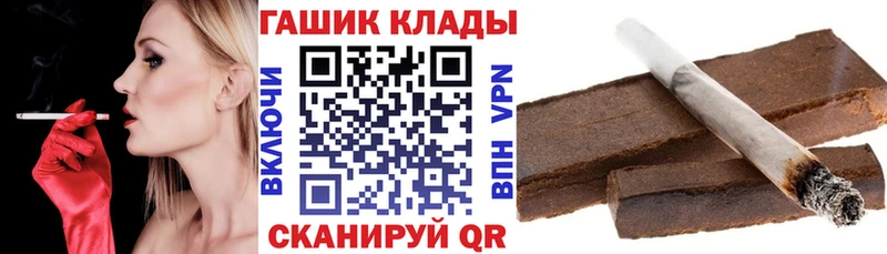 ГАШИШ убойный  Горячий Ключ 