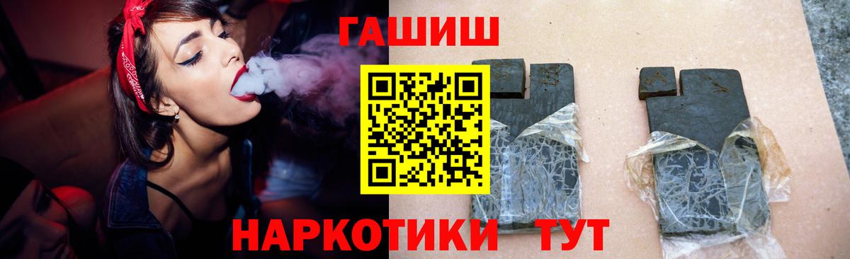 Гашиш гарик  ГАШИШ гашик  где найти   Горячий Ключ 