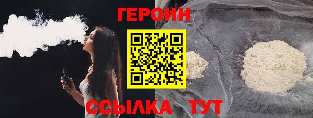 ТГК Горячий Ключ