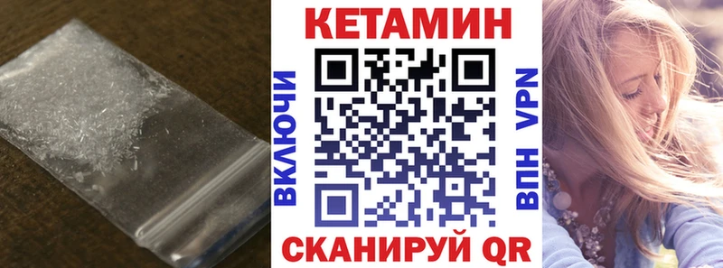 где купить наркоту Горячий Ключ KRAKEN ONION КЕТАМИН ketamine