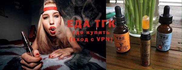 ПСИЛОЦИБИНОВЫЕ ГРИБЫ Инсар