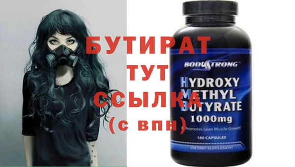 MESCALINE Бежецк