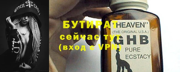 мдма Зеленодольск