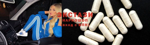 мдма Зеленодольск