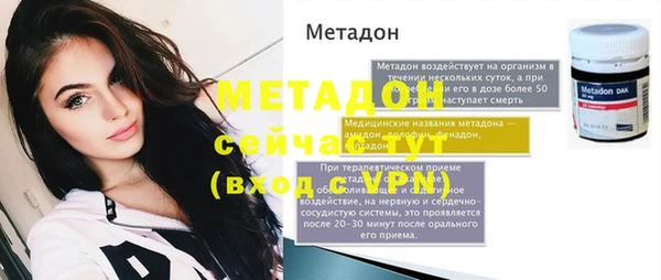 ПСИЛОЦИБИНОВЫЕ ГРИБЫ Инсар