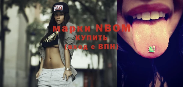 кокаин перу Зеленокумск