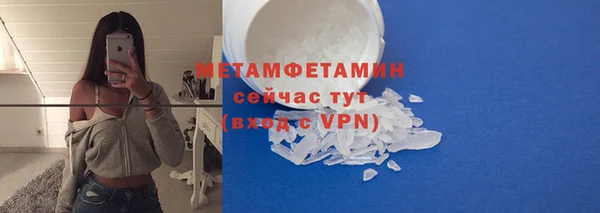 мдма Зеленодольск