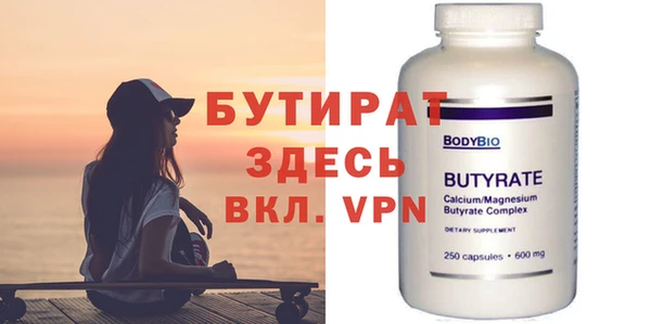 спайс Струнино