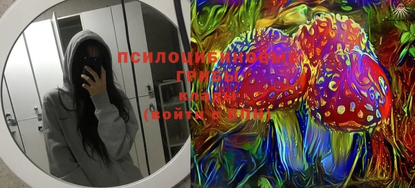 кокаин Ступино