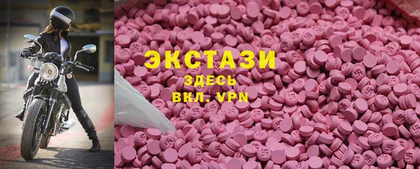 ПСИЛОЦИБИНОВЫЕ ГРИБЫ Инсар