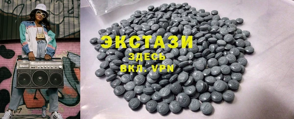 меф VHQ Инта