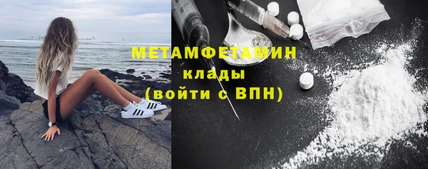 меф VHQ Инта