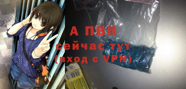 меф VHQ Инта
