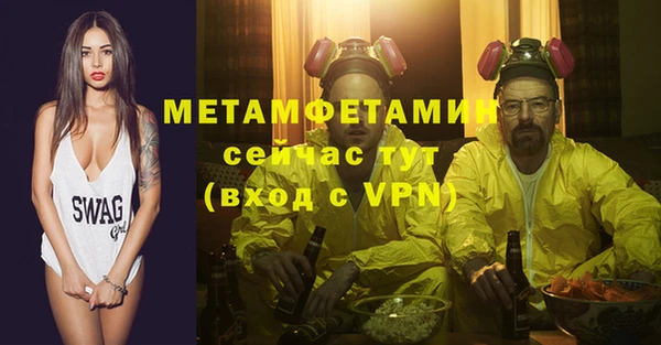 меф VHQ Инта