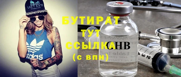 меф VHQ Инта