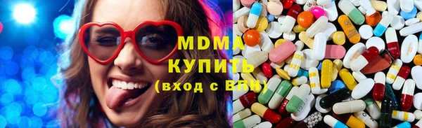 mix Белая Холуница