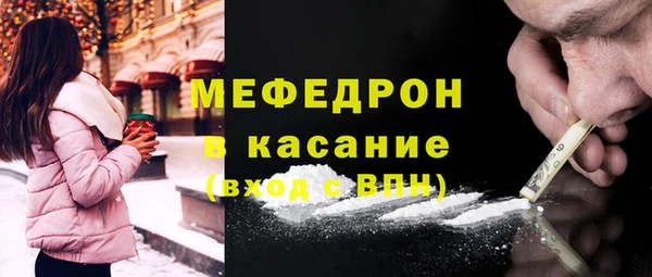меф VHQ Инта