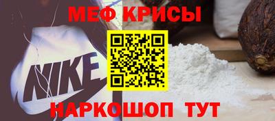 первитин Бузулук