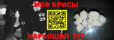 молекула духа Бугуруслан