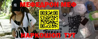 первитин Бузулук