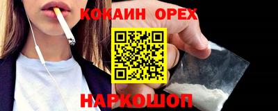 первитин Бузулук