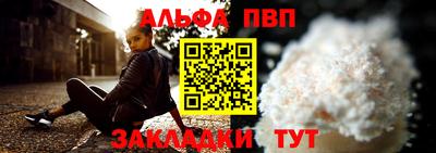 первитин Бузулук