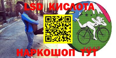 молекула духа Бугуруслан