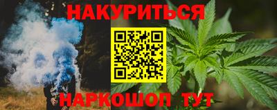 молекула духа Бугуруслан