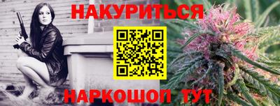 молекула духа Бугуруслан