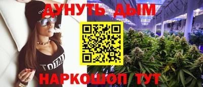 молекула духа Бугуруслан