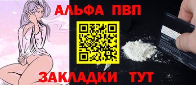 молекула духа Бугуруслан