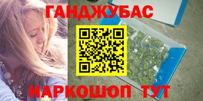 первитин Бузулук