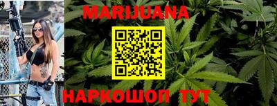 метамфетамин Будённовск