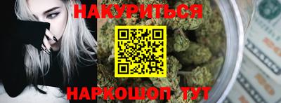 метамфетамин Будённовск