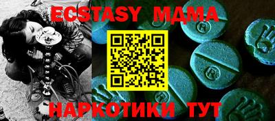 молекула духа Бугуруслан