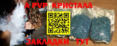 первитин Бузулук