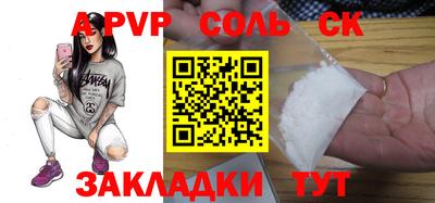 индика Будённовск