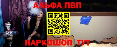 метамфетамин Будённовск