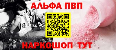 метамфетамин Будённовск