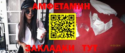 метамфетамин Будённовск