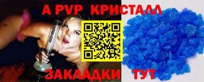 индика Будённовск