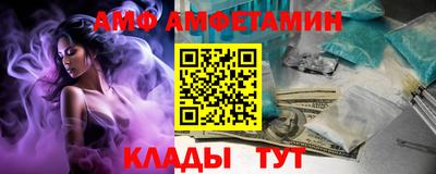 метамфетамин Будённовск