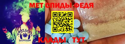 молекула духа Бугуруслан