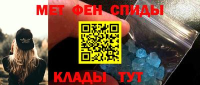 молекула духа Бугуруслан