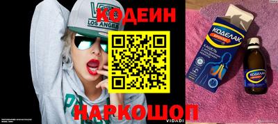 индика Будённовск